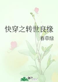 �촩֮ת����Ե