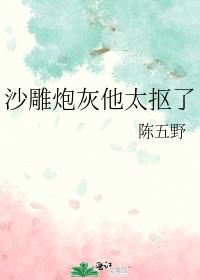 ɳ���ڻ���̫����