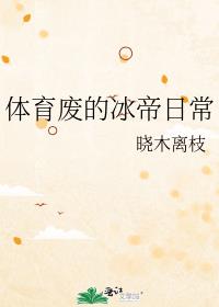 �����ϵı����ճ�