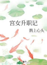 ��Ů��ְ��