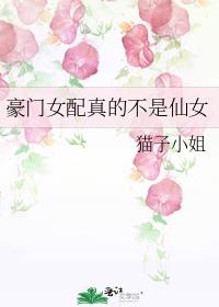 ����Ů����Ĳ�����Ů