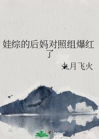 ���۵ĺ�������鱬����