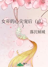 Ů�۵��ļ���gl��