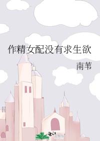 ����Ů��û��������