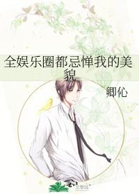 ȫ����Ȧ���ɵ��ҵ���ò