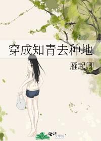 ����֪��ȥ�ֵ�