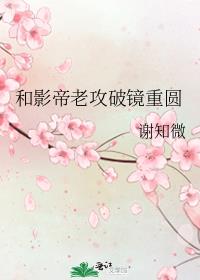 ��Ӱ���Ϲ��ƾ���Բ