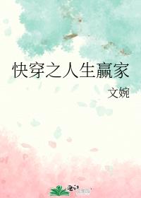 �촩֮����Ӯ��