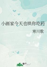 С���ҽ���Ҳ�����ҩ