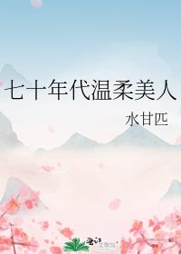 ��ʮ�����������