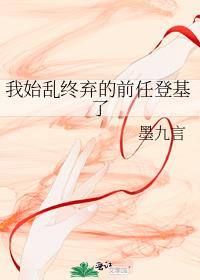 ��ʼ��������ǰ�εǻ���