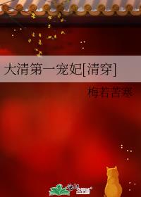 �����һ����[�崩]