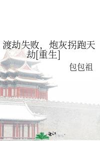 �ɽ�ʧ�ܣ��ڻҹ������[����]