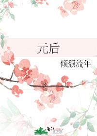Ԫ��