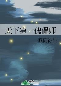 ���µ�һ����ʦ