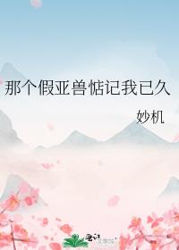 �Ǹ������޵�����Ѿ�