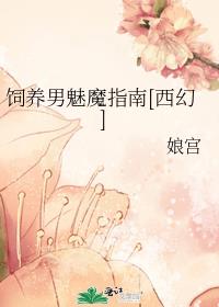 ��������ħָ��[����]