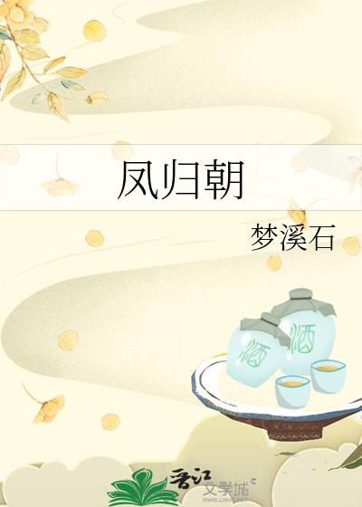 ��鳯