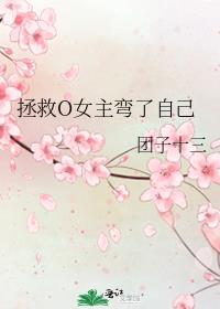 ����OŮ�������Լ�