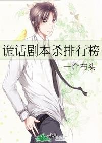 ��籾ɱ���а�