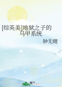 [��Ӣ��]����֮�ӵ�����ϵͳ