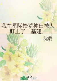 �����Ǽ�ʰ�����ﱻ�˶����ˡ�������