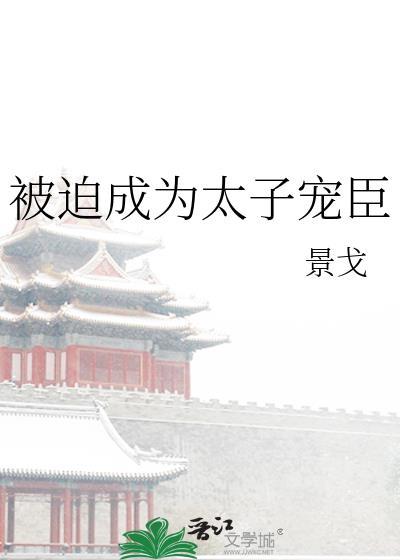 ���ȳ�Ϊ̫�ӳ購
