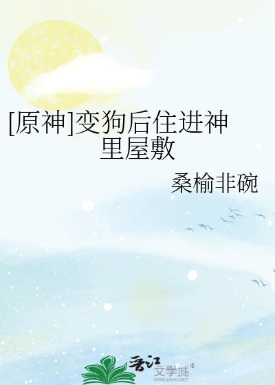 [ԭ��]�乷��ס�������ݷ�