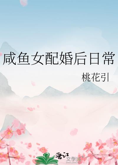 ����Ů�����ճ�