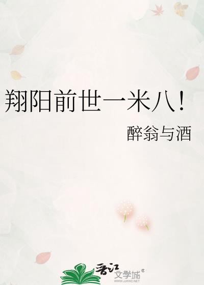 ����ǰ��һ�װˣ�