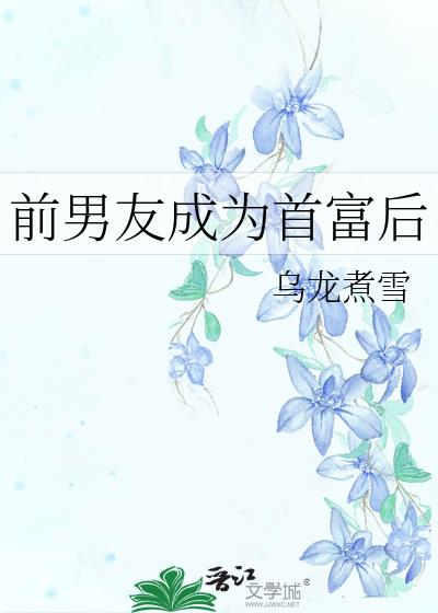 ǰ���ѳ�Ϊ�׸���