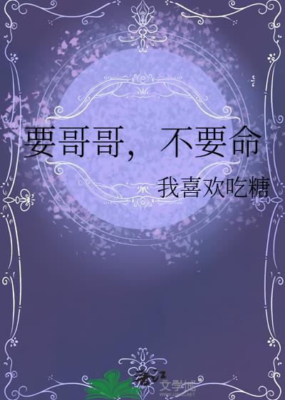 Ҫ��磬��Ҫ��