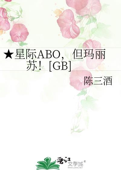 �Ǽ�ABO���������գ�[GB]
