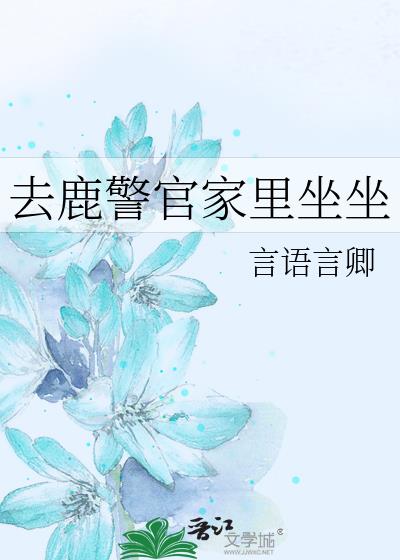 ȥ¹���ټ�������