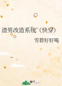 ���и���ϵͳ���촩��