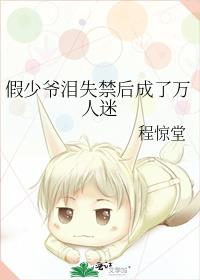 ����ү��ʧ�������������