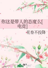 �����Ǵ��˵�̬��ô[�羺]