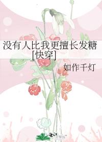 û���˱��Ҹ��ó�����[�촩]