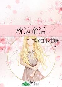 ����ͯ��