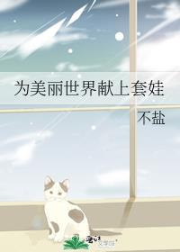 Ϊ����������������