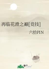 ���ٻ���֮��[����]