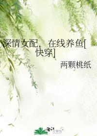 ����Ů�䣬��������[�촩]