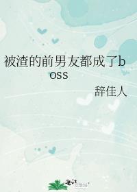 ������ǰ���Ѷ�����boss