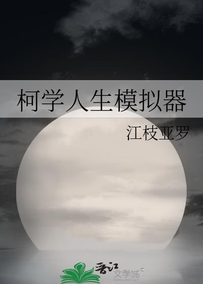 ��ѧ����ģ����