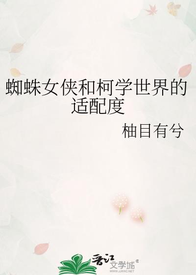 ֩��Ů���Ϳ�ѧ����������