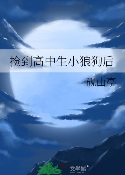 �񵽸�����С�ǹ���