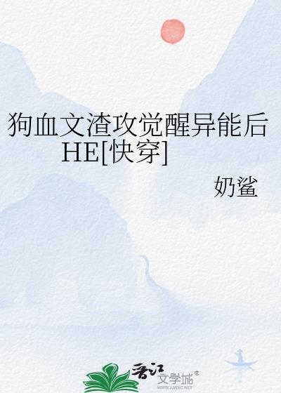 ��Ѫ�������������ܺ�HE[�촩]