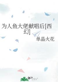 Ϊ��������׳���[����]