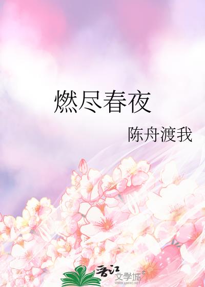 ȼ����ҹ