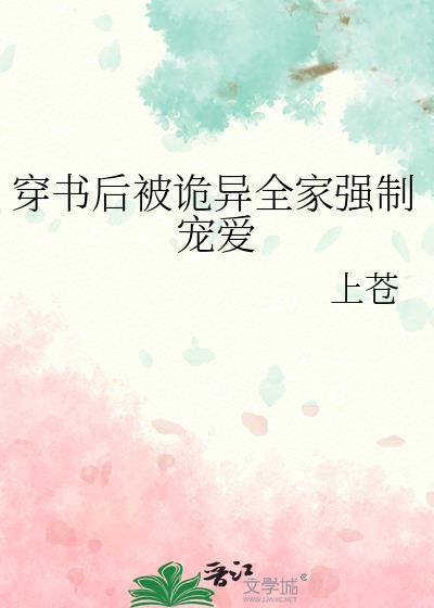 ����󱻹���ȫ��ǿ�Ƴ谮